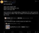 일본 M9.9 지진 오보로 인해 탄생한 음모(?)론.twit