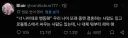나이값을 해라