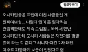 오사카 사람들은 드립에 미친 사람들이다