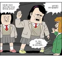 대체 번식을 어떻게 하는지 궁금한 만화 세계관