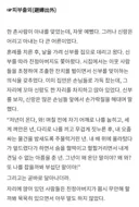 조선시대 야설 수준