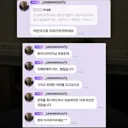 버블에서 여론 안좋은 유노윤호 근황.jpg