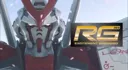 건프라]새삼스럽지만 rg 아스트레이