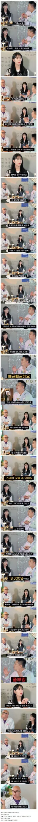 비 와서 주변 다 한가할때 우리 식당만 북적이게 하는 비법