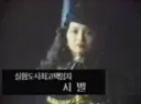 9살때 선생님한테 시벨놈 이야기 했다가 혼남
