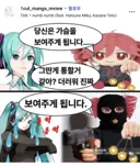 의외로 현실적인 가슴 보여주는 최면.jpg