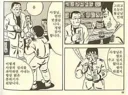 광인의 사내 분위기를 밝게 만드는 방법