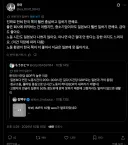 X)한국인과 일본인의 숨막히는 대결