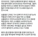 언더피프틴 그렇게 상륙못하게 할려고 애썼는데 9명 중에 6명이 언더피프틴인 여자아이돌 그룹이 등장함