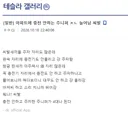 늘어난 전기차의 고질적 문제 ㄷㄷㄷㄷ