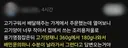 고기 수분 근황.jpg