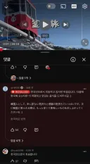 해운대 포차에서 20만원 나온 일본인 대댓글