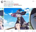 마녀의여행) 오늘은 경화수월 달리는 날이 아니야