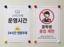 [당신의 생각은] '노중딩존' 스터디 카페 확산…