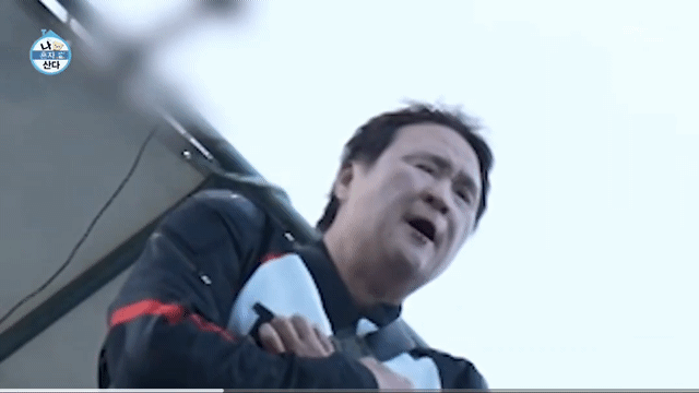 구성환 번지점프.gif