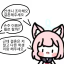 블루아카)선생의 동정을 가져간 사람이 아닌게 확실한 학생