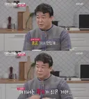 (속보)벡중원, 홍콩에서 살자 하려 했던 스토리