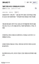 경비원 면접 오라는데 걍 안갔다 씨발