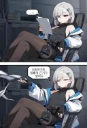 ai 에이전트별 환불 협상 하는법.jpg