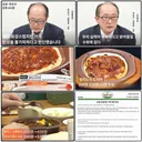 전 메뉴 가격인상을 발표하는 일본 프랜차이즈 본사 사장