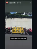 유해진은 사과하라(feat. 주성철 편집장 인스스)