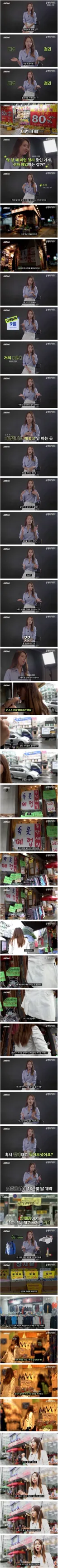 스압) 폐업 정리 가게의 진실.jpg