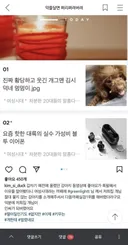 아 개그맨 인스타에 닉네임 박제된 여시 어캄ㅠㅠ