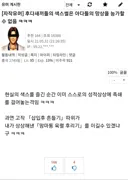 의외로 유게산인 유머
