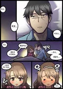 유게에서 다들 한번쯤 본적 있는 우즈키 망가