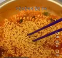 요즘 유행이라는 라면 먹는법