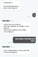 개꿀이라는 요즘 스마트폰 할부금.jpg