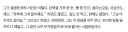 이준혁 식단