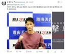 일본 AV 여배우와 불륜 의혹이 있다는 일본 격투기 선수