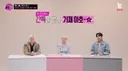 알고리즘으로 대박난 리센느를 본 1세대 아이돌의 시선.jpg