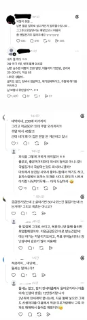 와.. 남편 월급 230만원 애가 둘인 아내 ㄷㄷ