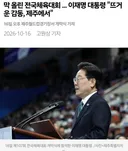 어제 재망이 제주공항 통제로 서울 못간 사람들 ㅠㅠ