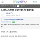 아침부터 벌레 한마리가 자꾸 글삭튀 하는 군요
