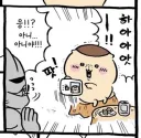 먼작귀)쿠리만쥬랑 갑옷씨 보면 웃긴거