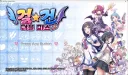 [WIN] 걸☆건 더블 피스(스팀판) : 1차 한글패치 배포