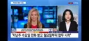 역사상 최단명(5일) 백악관 대변인 해임전날 나왔던 논란