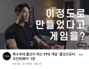 콜옵)혐)자 다들 캠페인 재밌게 즐겼나?