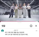 반영 빠르다는 레드벨벳