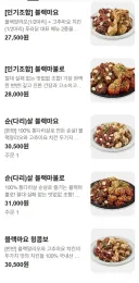 아니 요즘 치킨 가격 진짜 미쳤네 ㅋㅋㅋ