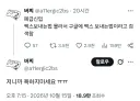 팩스보내는법 모르는 폐급 신입