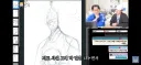 인외 전?문가? 흑요석작가를 섭외한 진돌작가