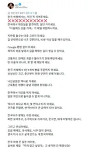 한국 여행 꿀팁 푸는 일본인
