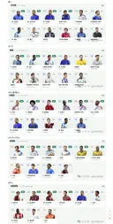 26 up 시즌 유출됐다는데