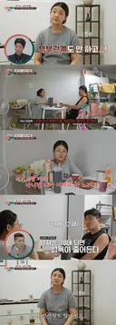 이숙캠 32살인데 성욕없다는 남편