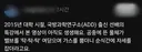 로드스터에 사용된 2015년도 기술.gif