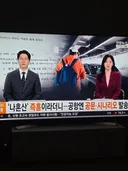채널돌리다.. 뉴스에 나혼산 나오는군요
